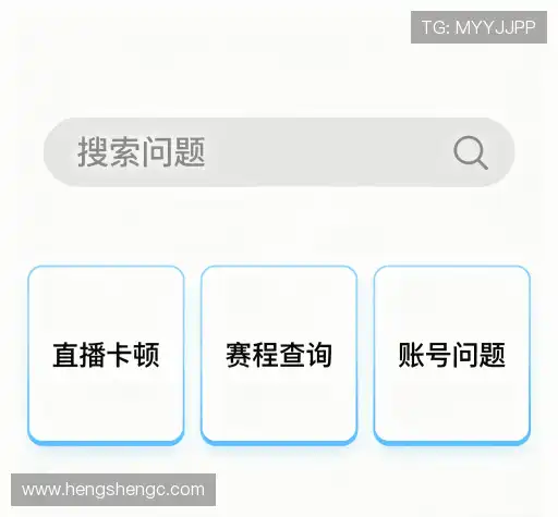 问题解答汇